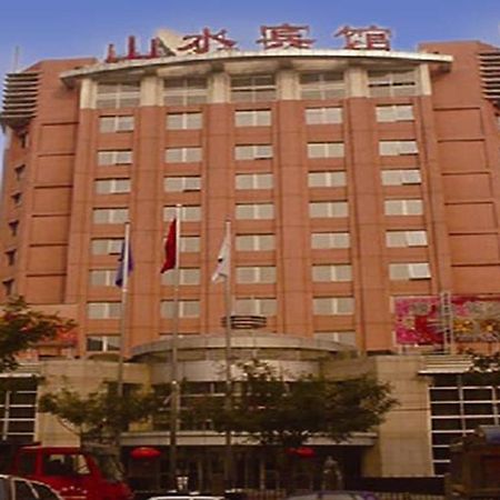 Beijing Shanshui Hotel Kültér fotó