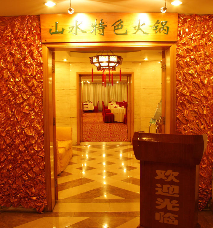 Beijing Shanshui Hotel Kültér fotó