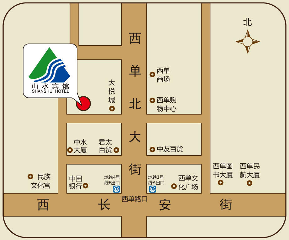 Beijing Shanshui Hotel Kültér fotó